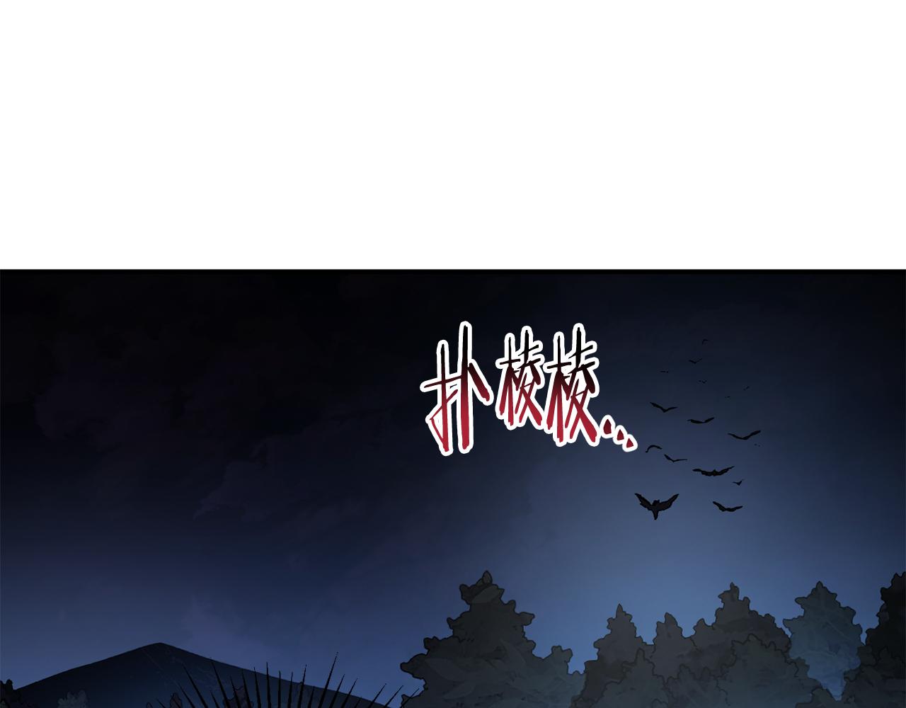 第45话 终见出口(1/4)-第46话