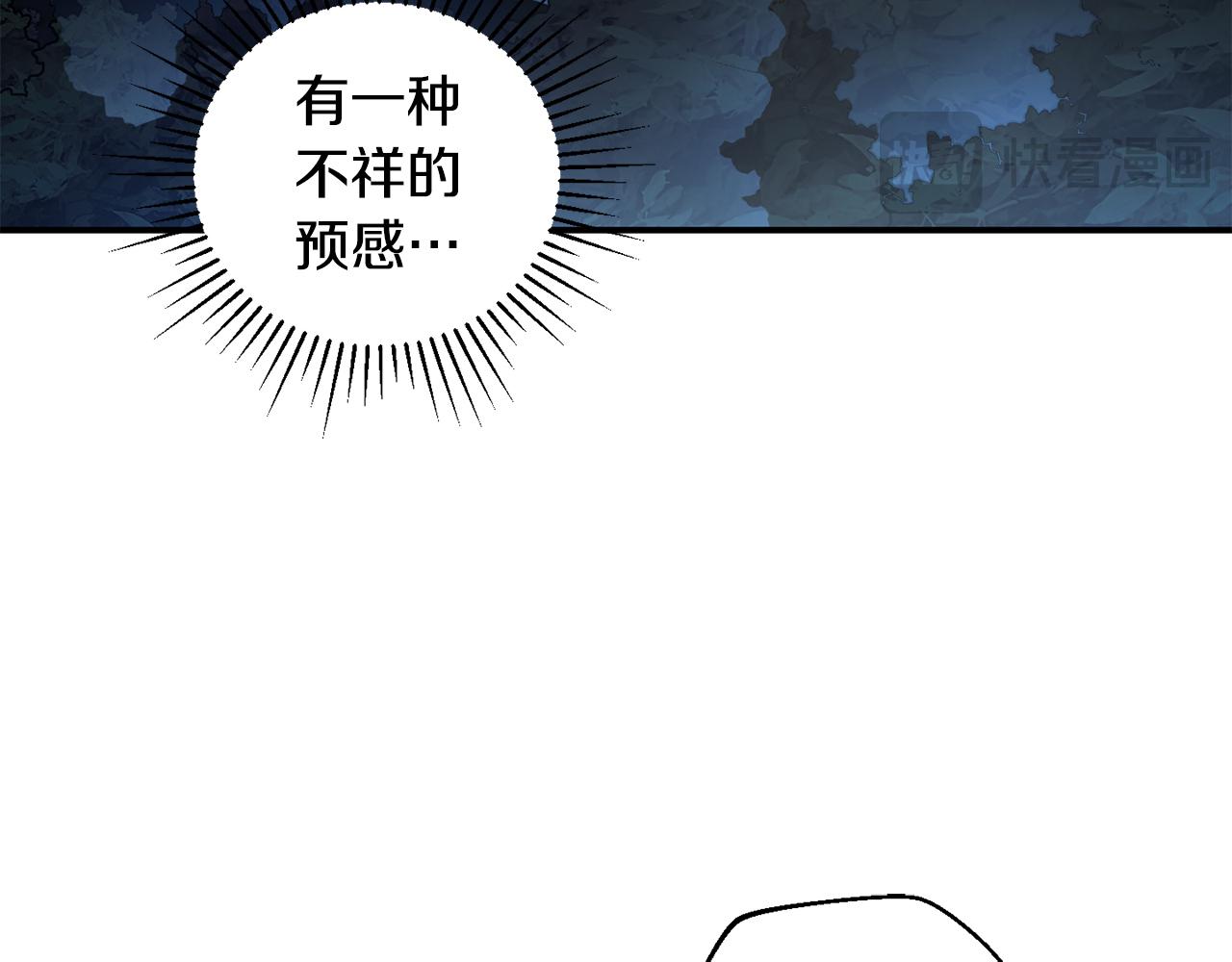 第45话 终见出口(1/4)-第46话