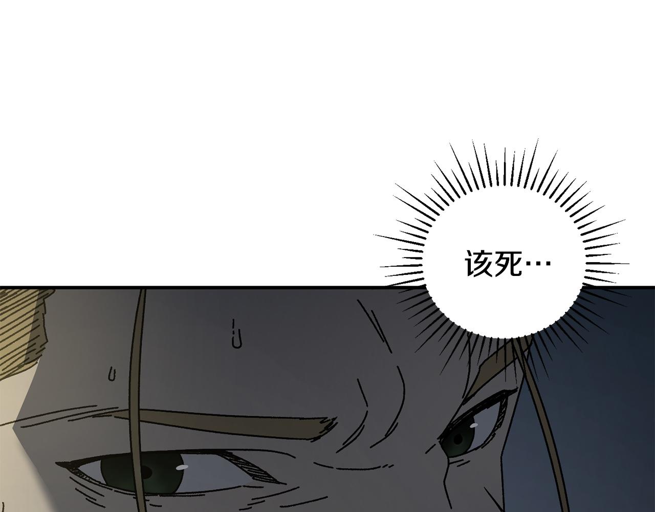 第45话 终见出口(1/4)-第46话