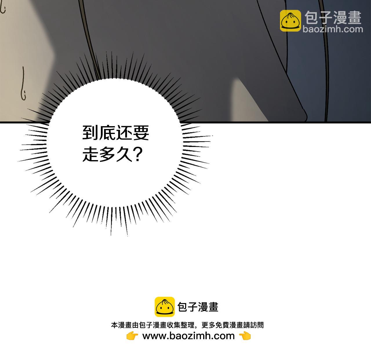 第45话 终见出口(1/4)-第46话