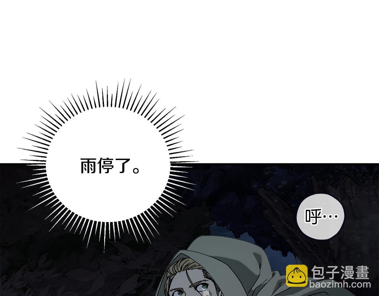 第45话 终见出口(1/4)-第46话