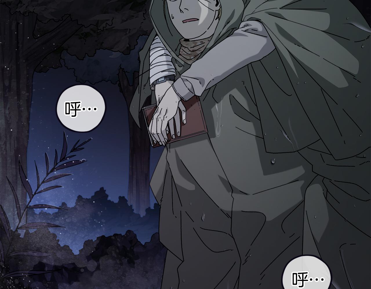 第45话 终见出口(1/4)-第46话