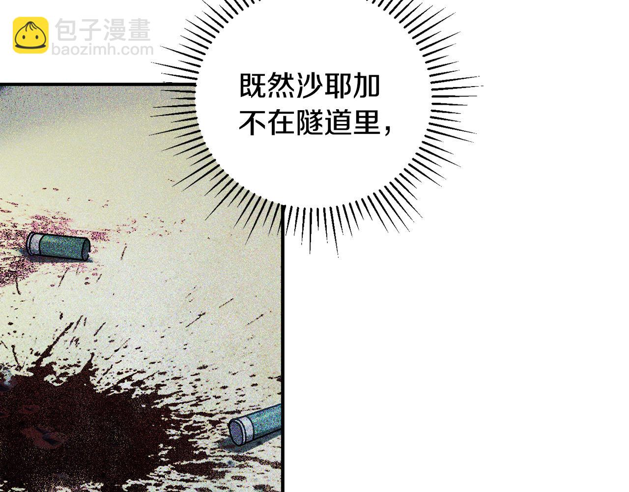 第47话 黄金时间(1/4)-第48话