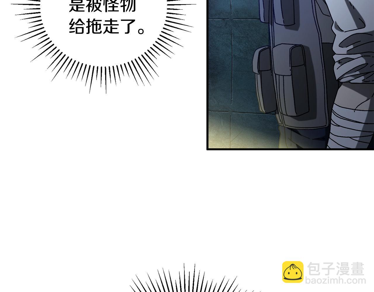 第47话 黄金时间(1/4)-第48话