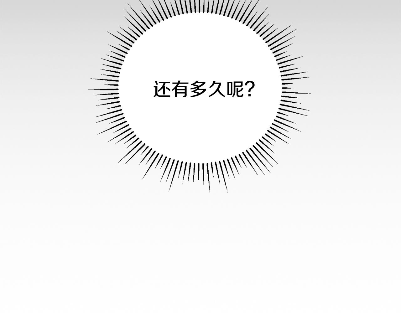 第47话 黄金时间(1/4)-第48话