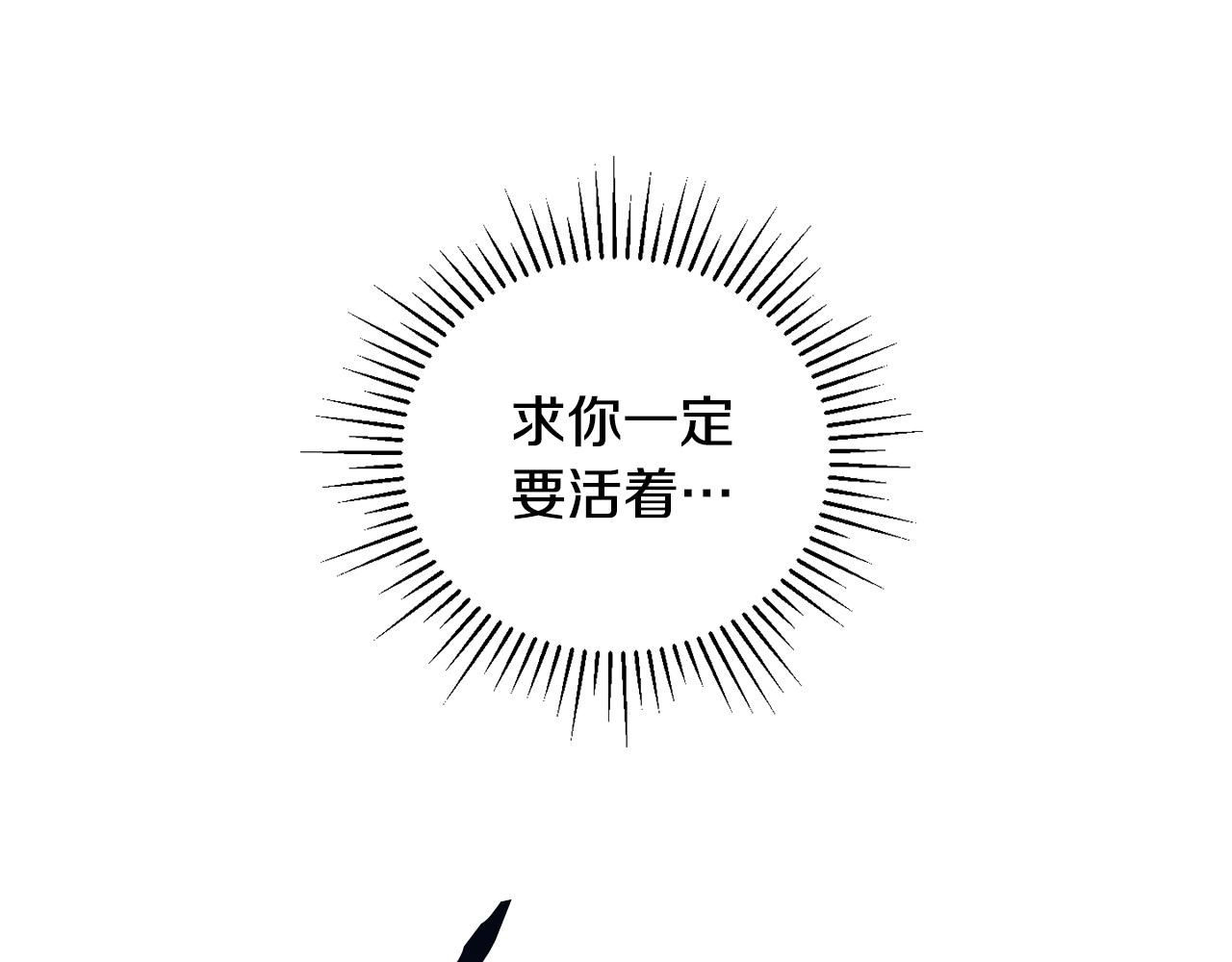 第47话 黄金时间(1/4)-第48话