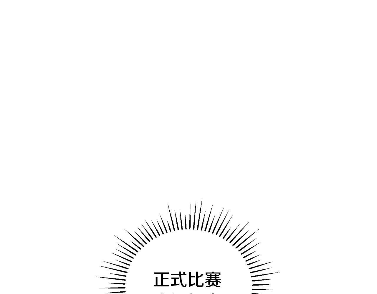 第49话 大打出手(1/5)-第50话