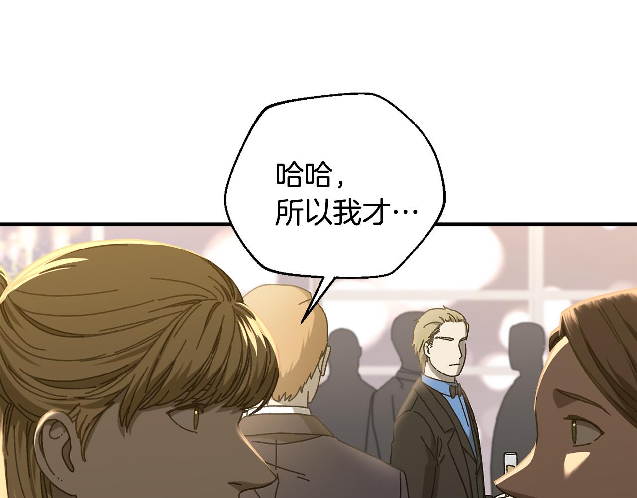 第49话 大打出手(1/5)-第50话