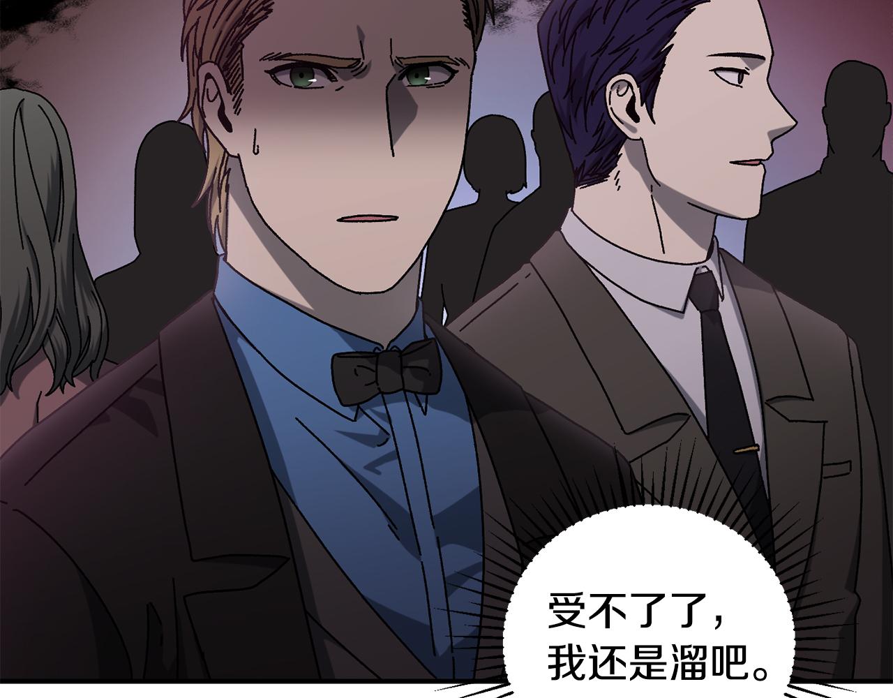 第49话 大打出手(1/5)-第50话