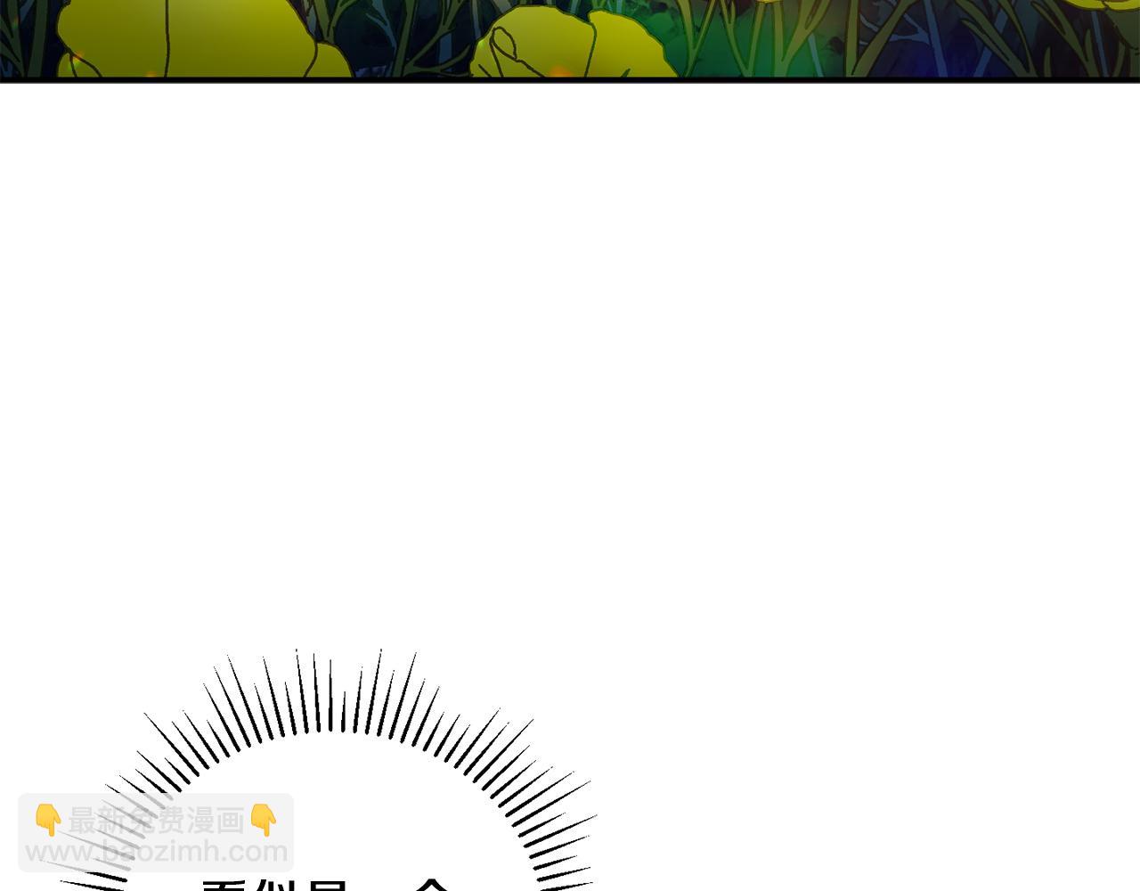 第49话 大打出手(1/5)-第50话