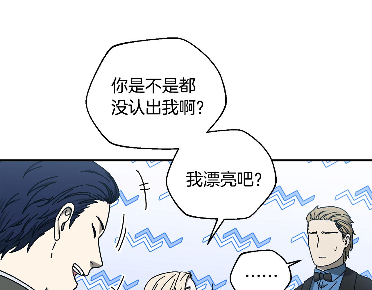 第49话 大打出手(1/5)-第50话