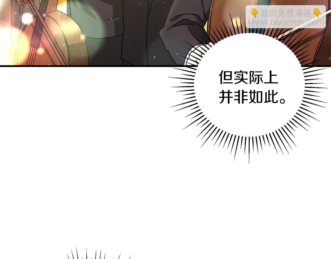 第49话 大打出手(1/5)-第50话