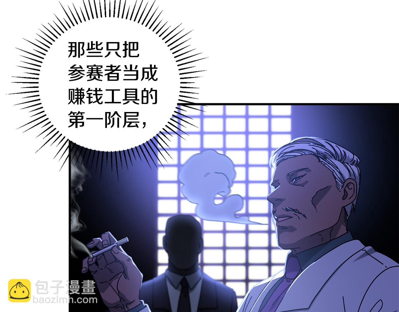 第49话 大打出手(1/5)-第50话