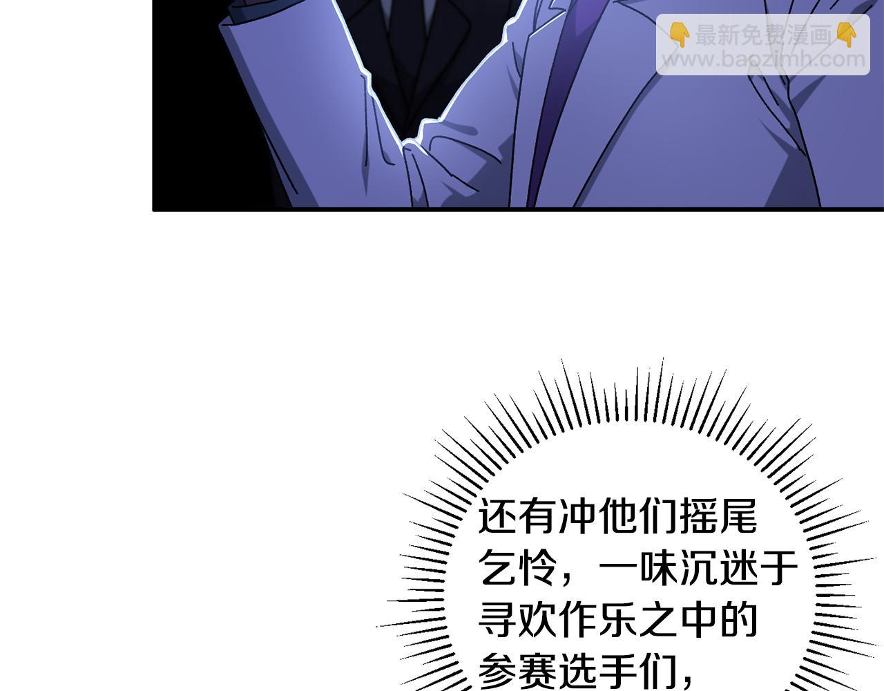 第49话 大打出手(1/5)-第50话