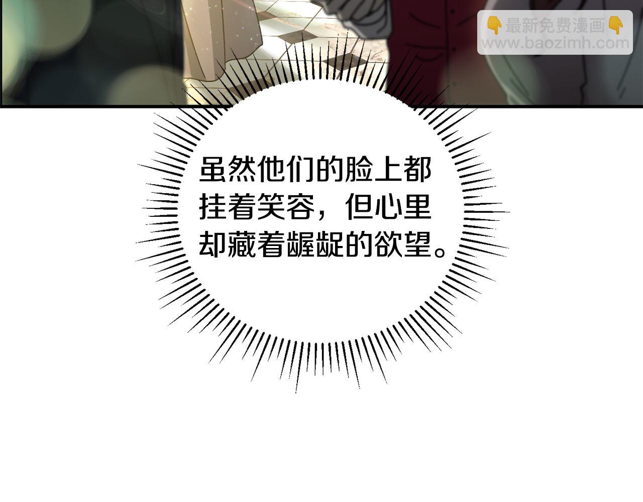 第49话 大打出手(1/5)-第50话