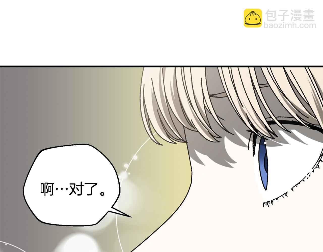 第51话 下一个目标(1/4)-第52话