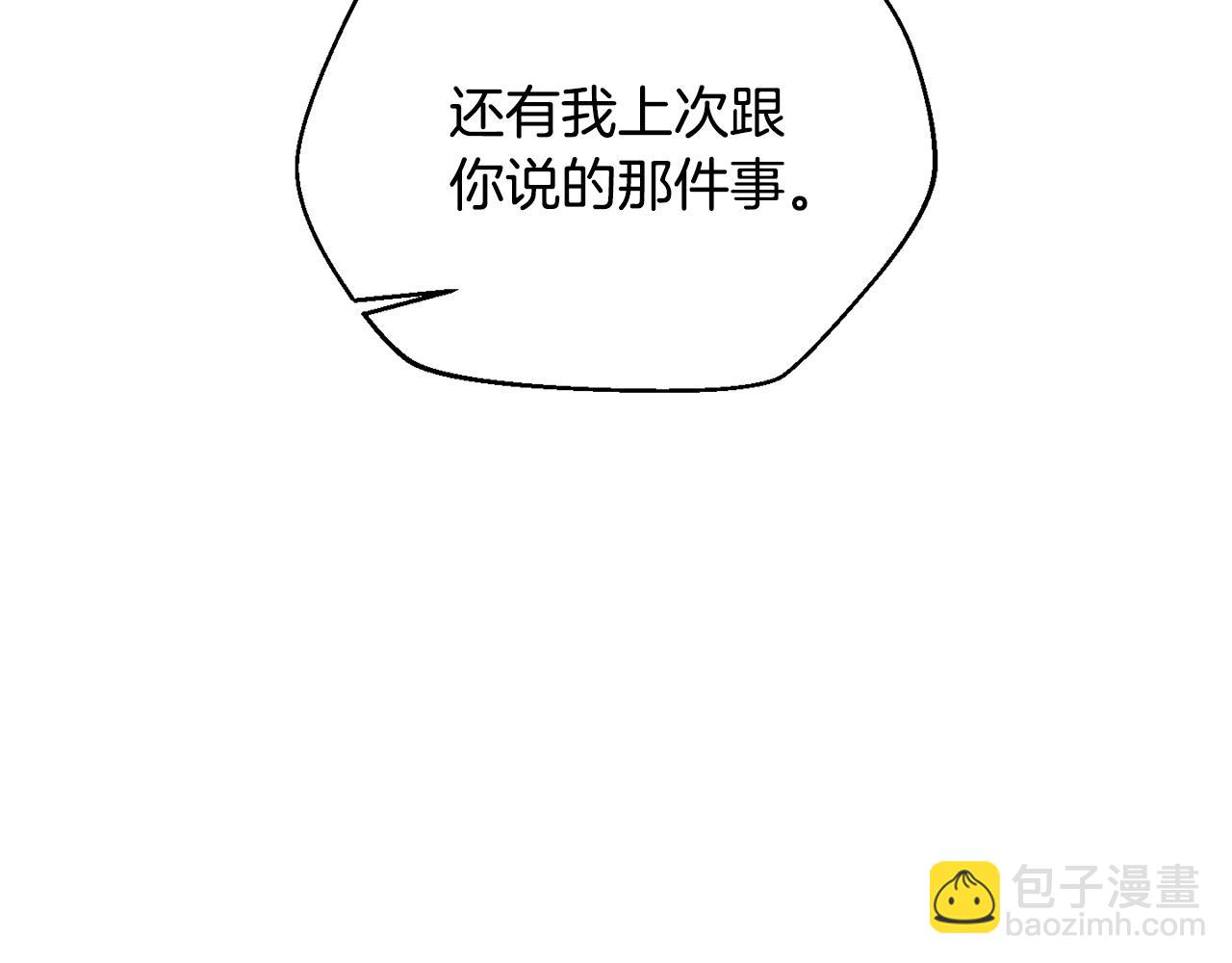 第51话 下一个目标(1/4)-第52话