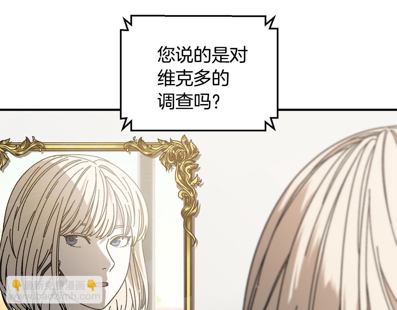 第51话 下一个目标(1/4)-第52话