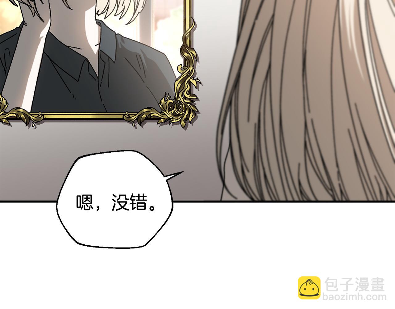 第51话 下一个目标(1/4)-第52话