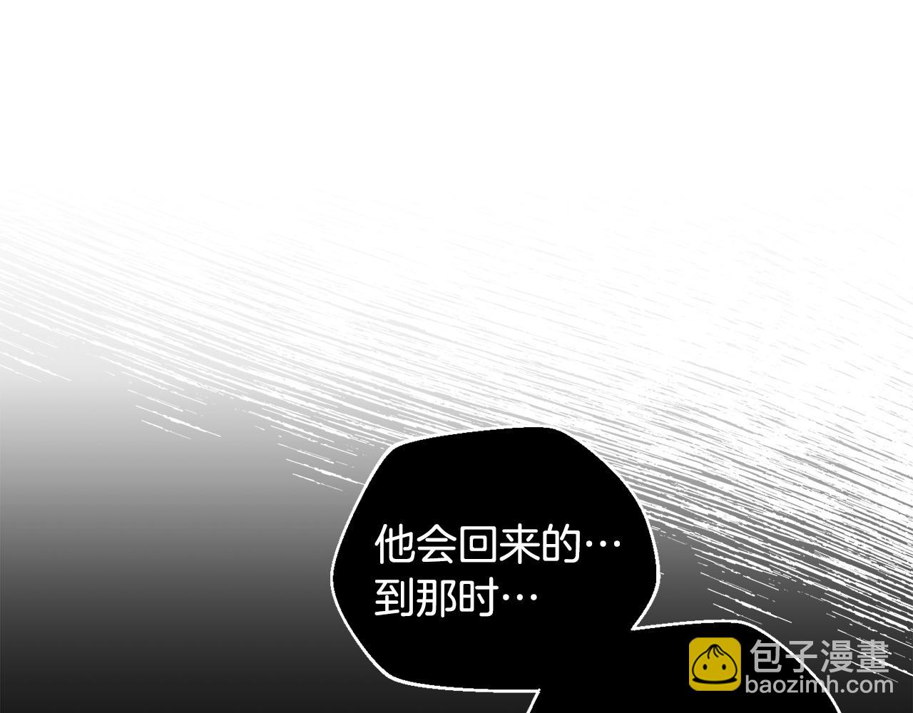 第51话 下一个目标(1/4)-第52话