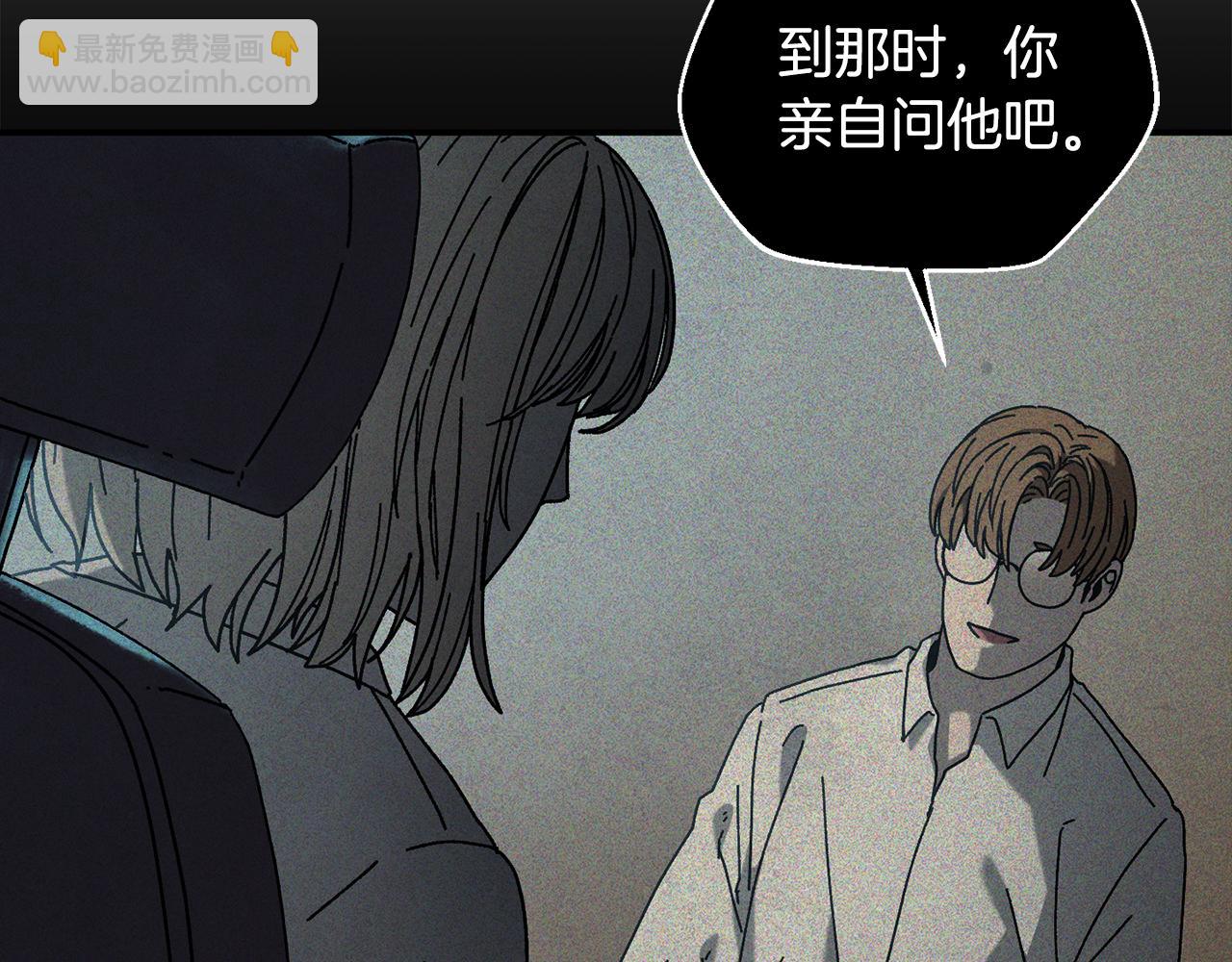 第51话 下一个目标(1/4)-第52话