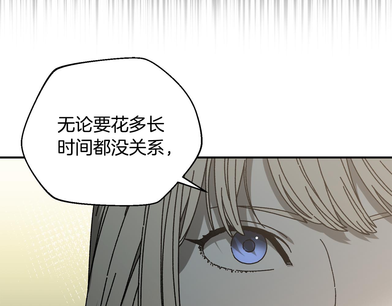 第51话 下一个目标(1/4)-第52话