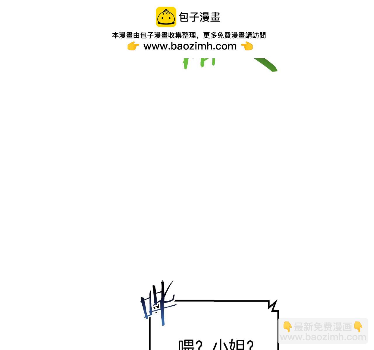 第51话 下一个目标(1/4)-第52话