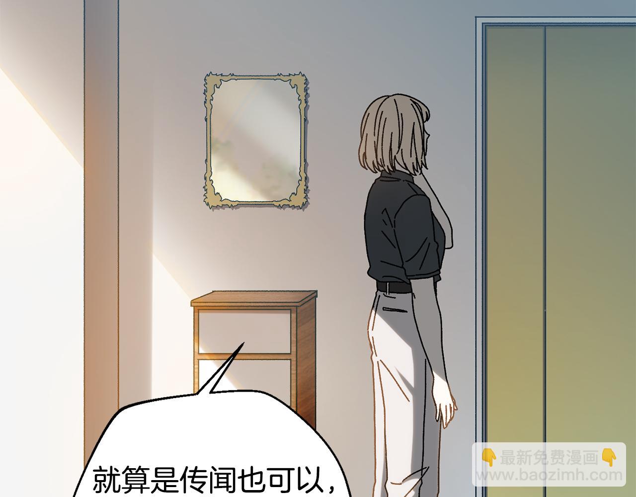 第51话 下一个目标(1/4)-第52话