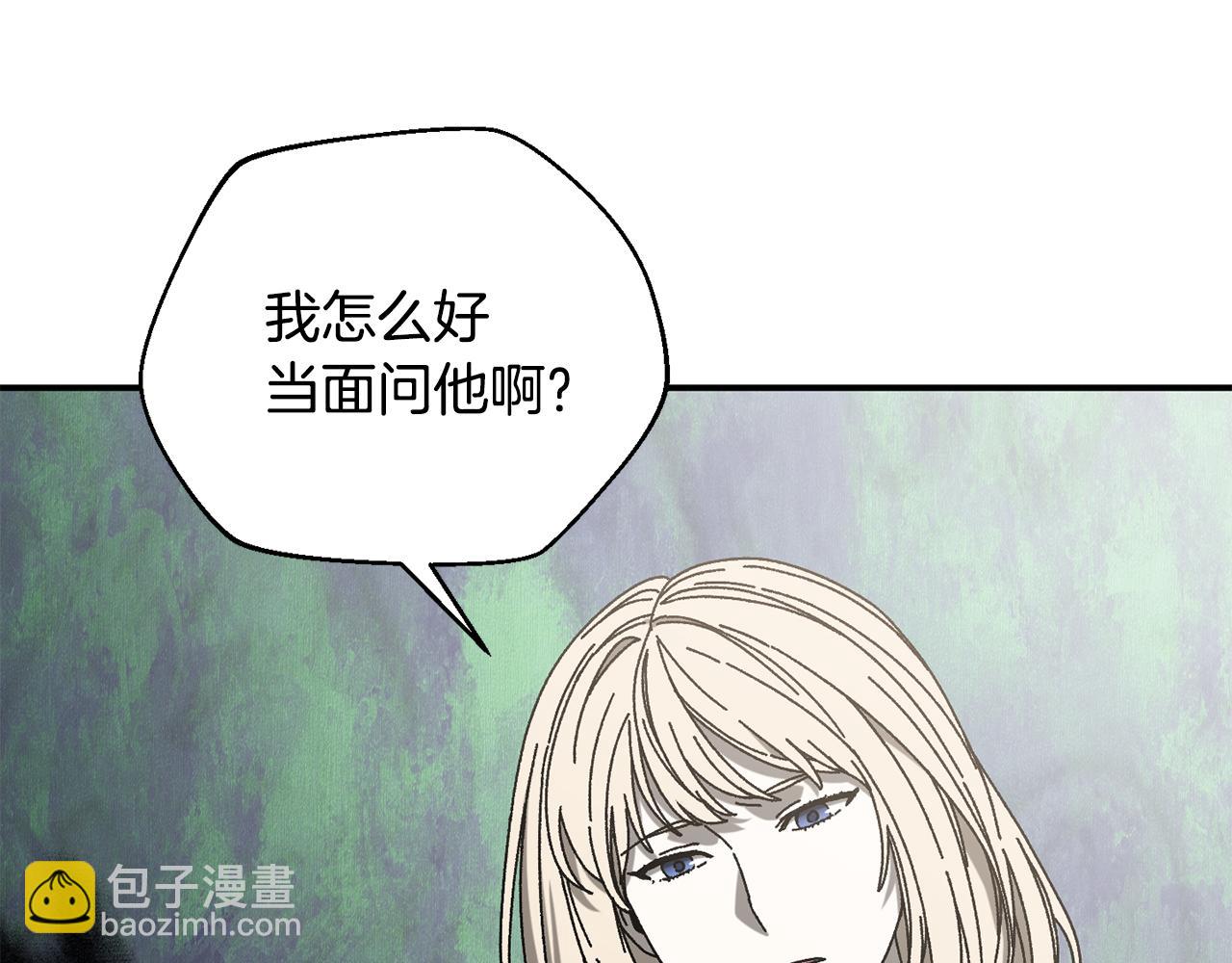 第51话 下一个目标(1/4)-第52话