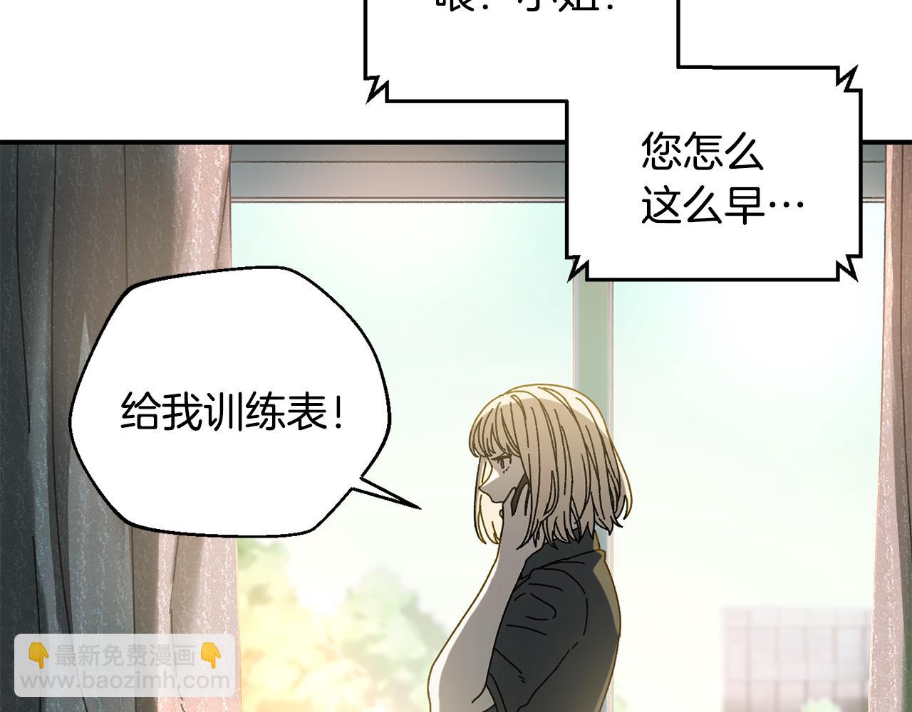 第51话 下一个目标(1/4)-第52话