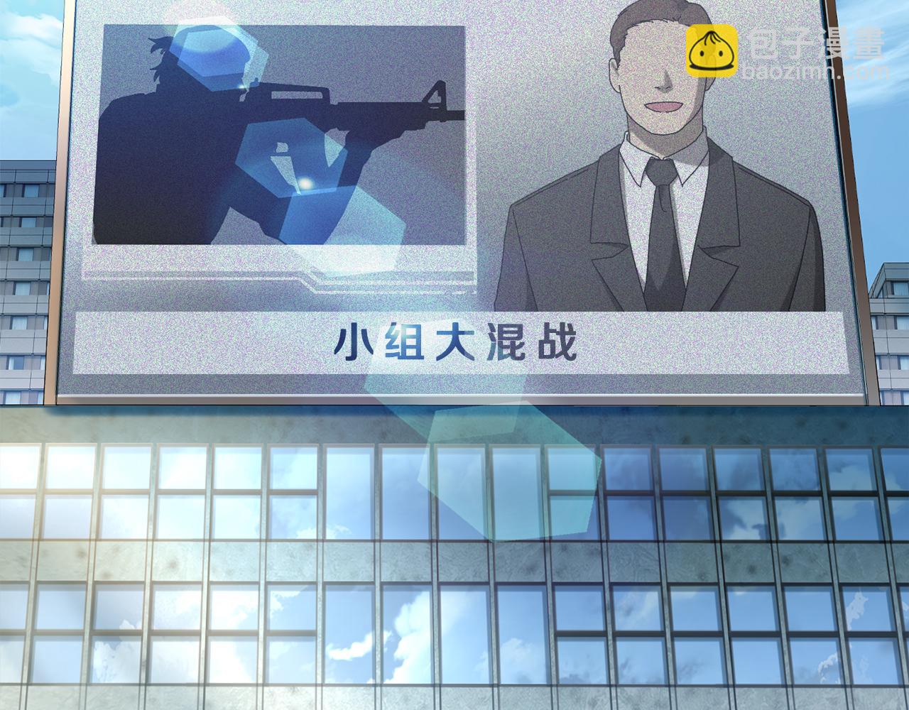 第51话 下一个目标(1/4)-第52话