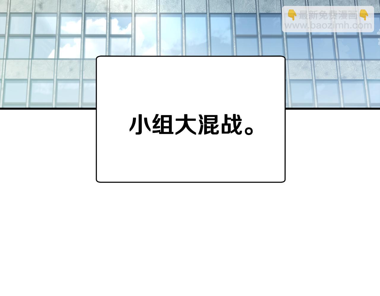 第51话 下一个目标(1/4)-第52话