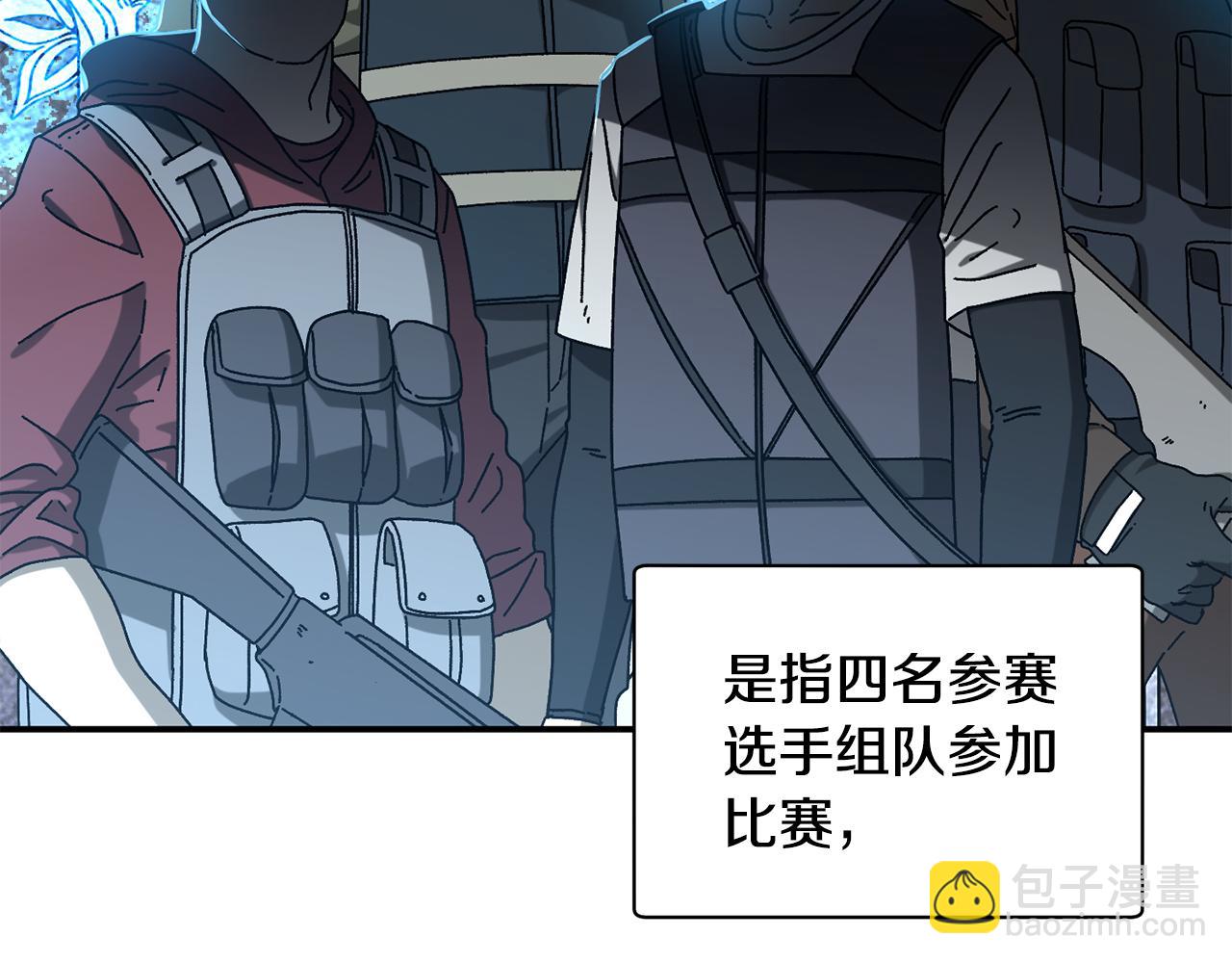 第51话 下一个目标(1/4)-第52话