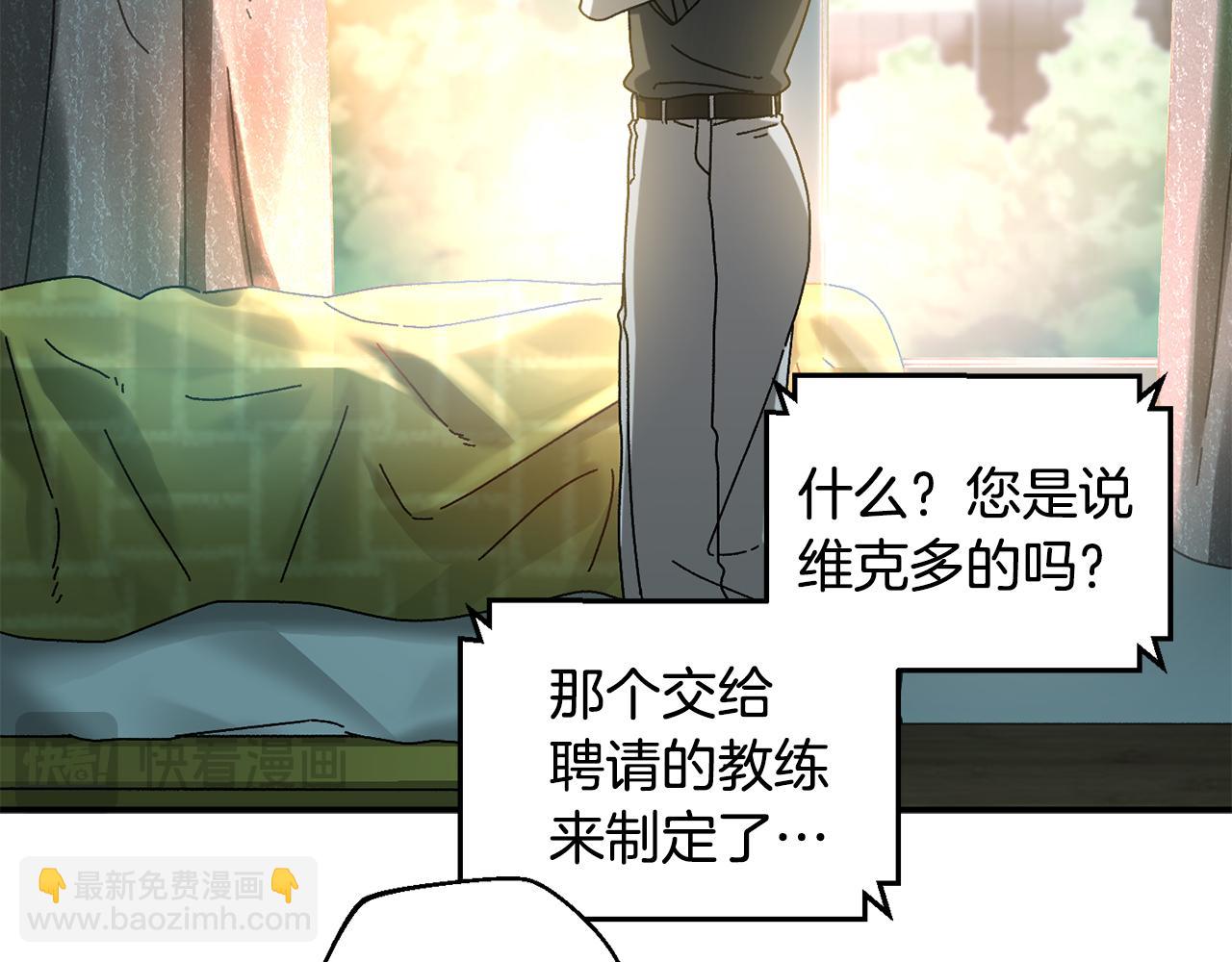 第51话 下一个目标(1/4)-第52话