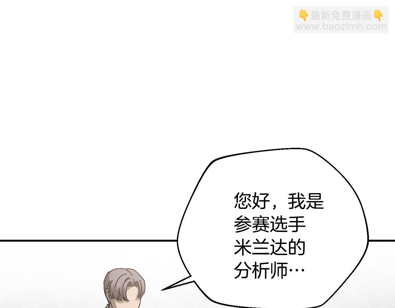 第51话 下一个目标(1/4)-第52话