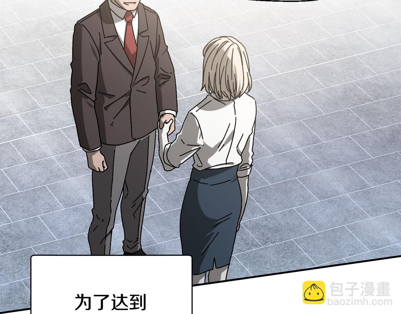 第51话 下一个目标(1/4)-第52话