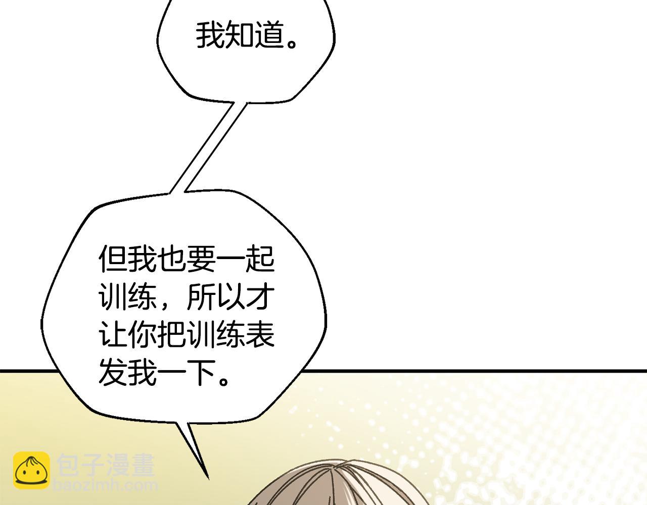 第51话 下一个目标(1/4)-第52话