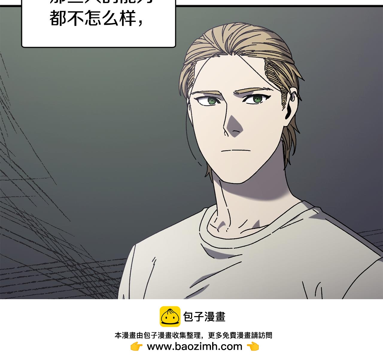 第51话 下一个目标(1/4)-第52话