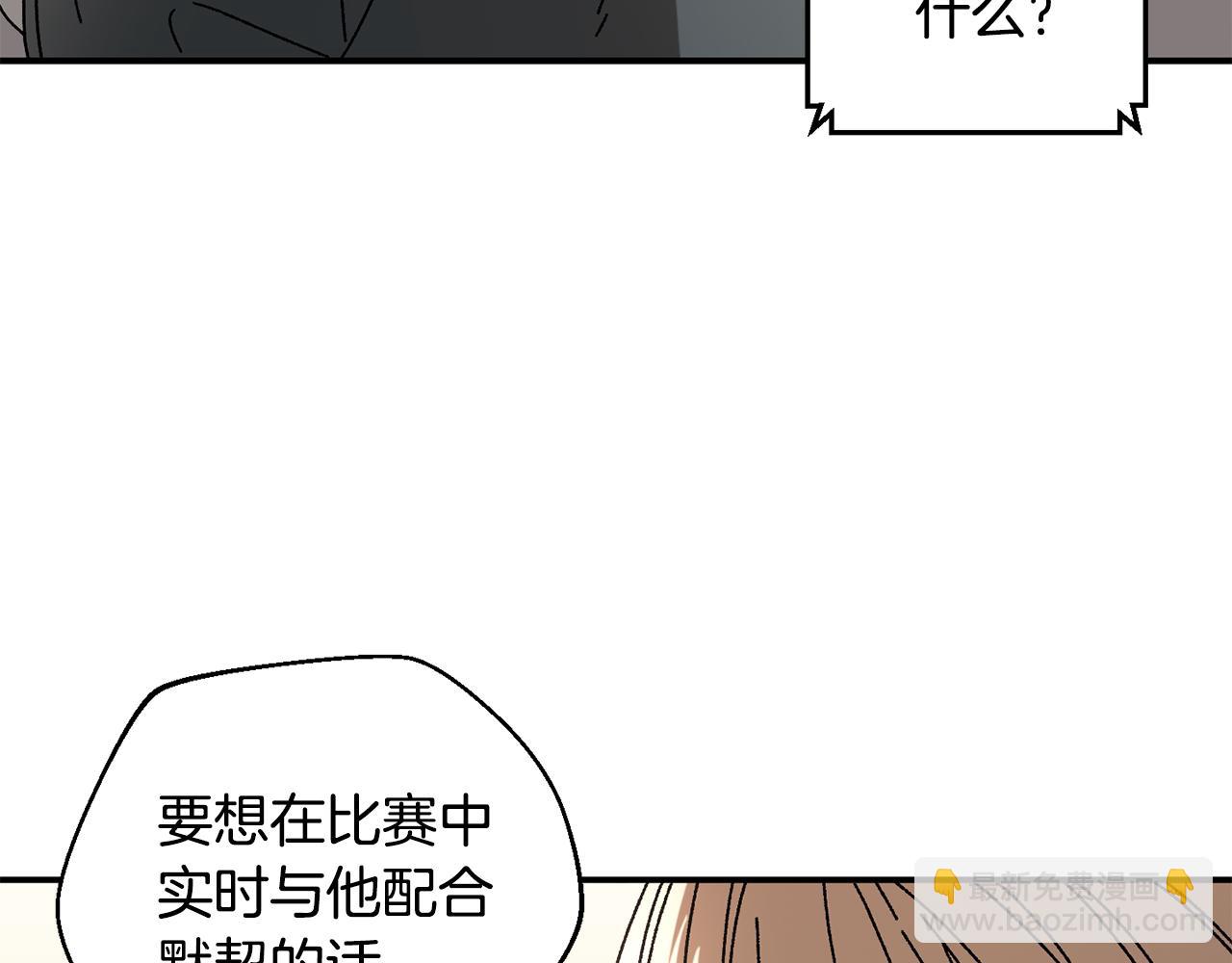 第51话 下一个目标(1/4)-第52话