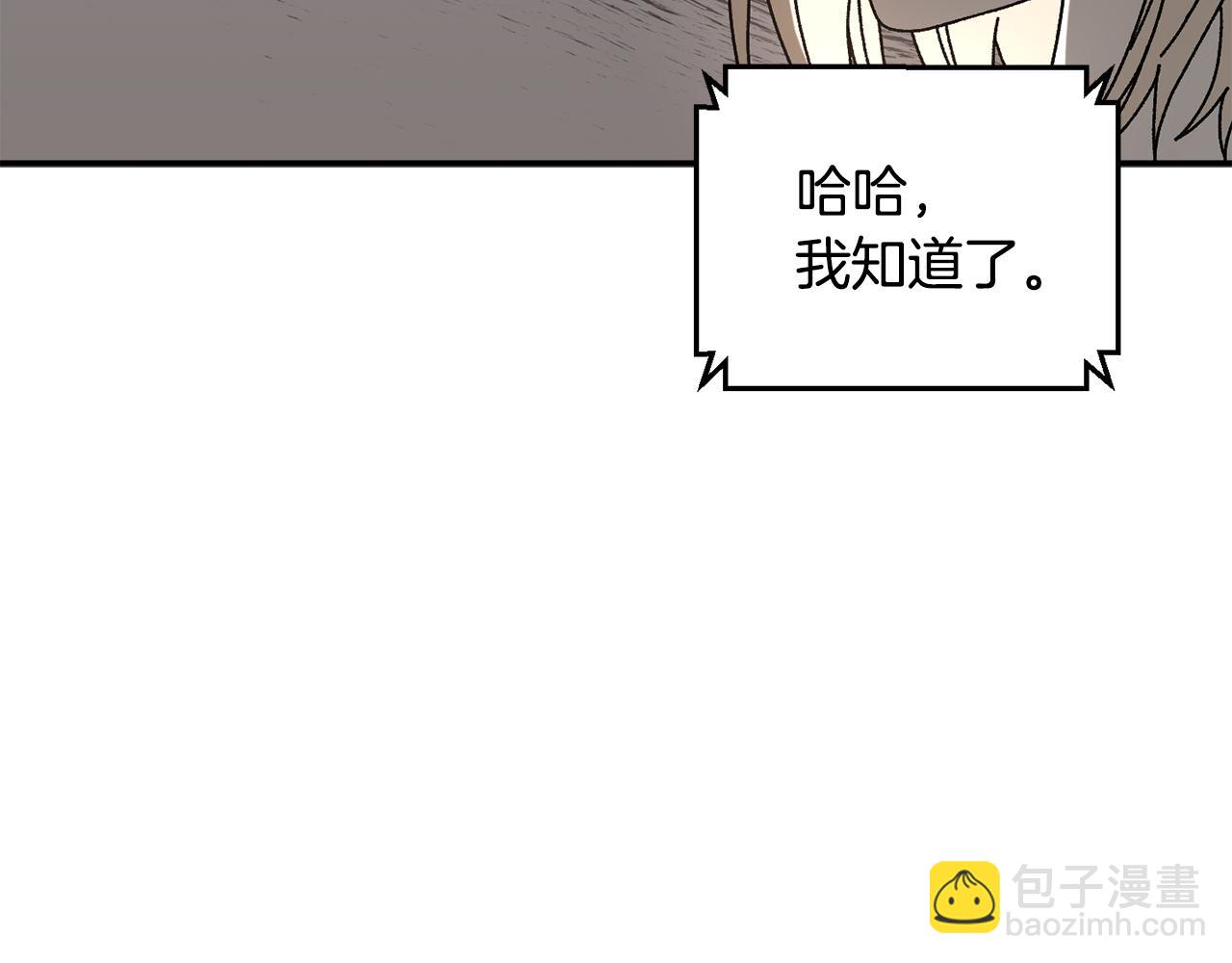 第51话 下一个目标(1/4)-第52话