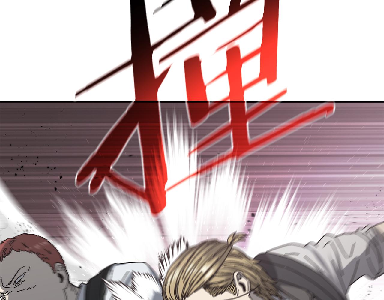 第53话 开局不利(1/4)-第54话