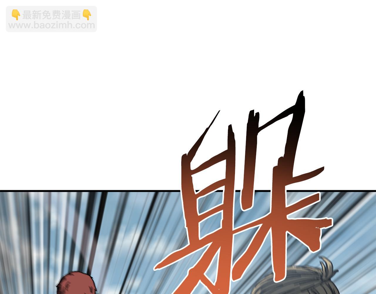 第53话 开局不利(1/4)-第54话