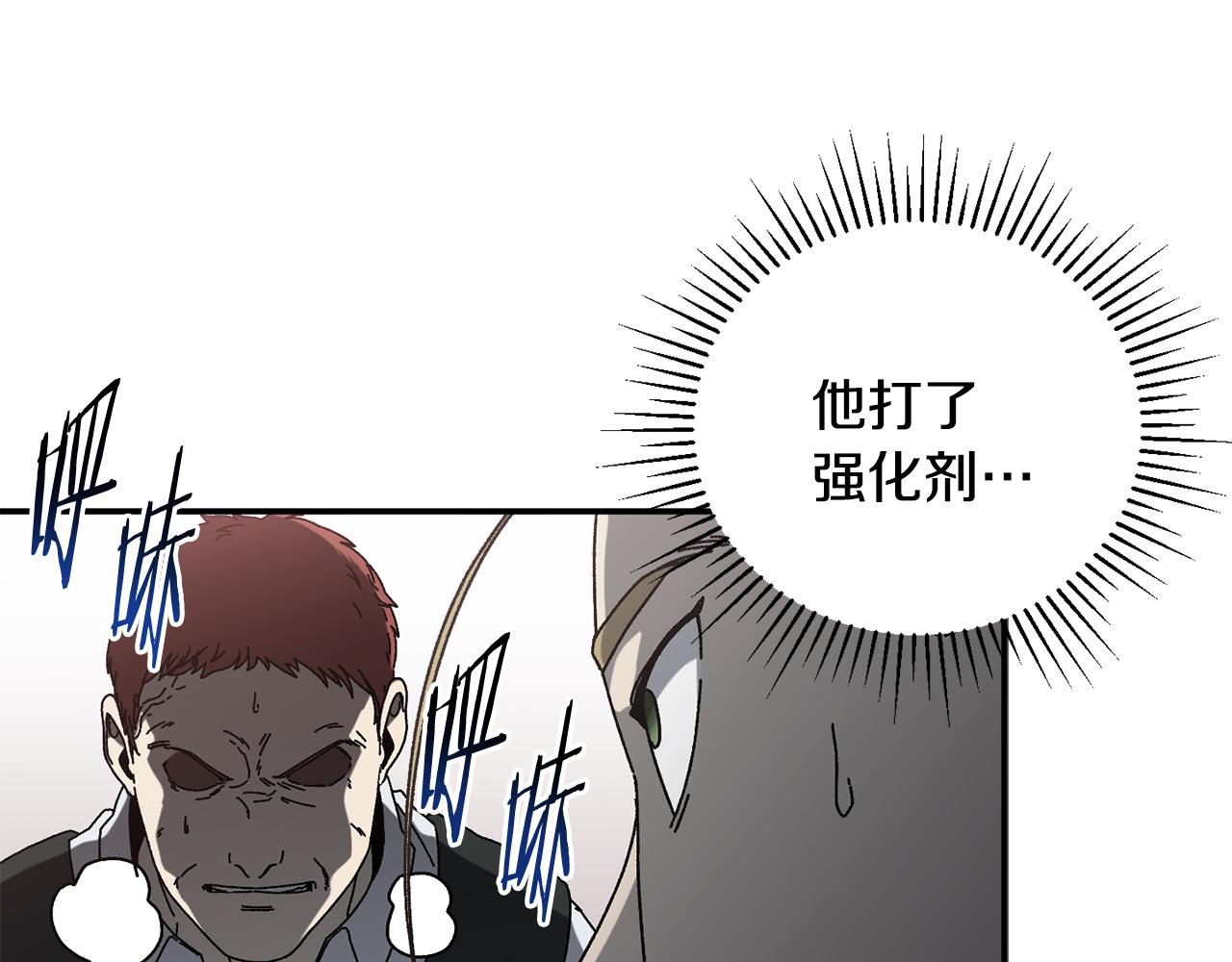 第53话 开局不利(1/4)-第54话