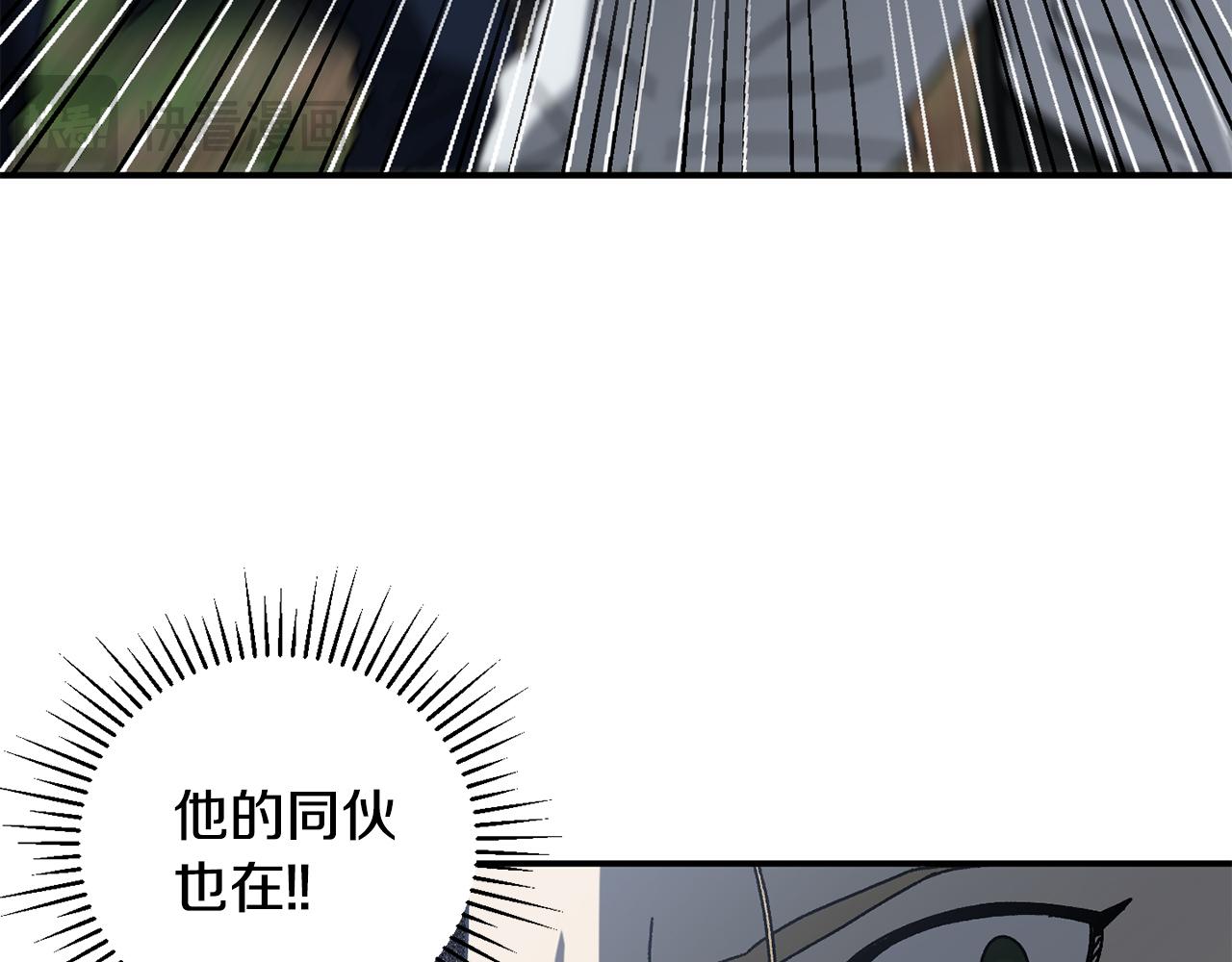 第53话 开局不利(1/4)-第54话