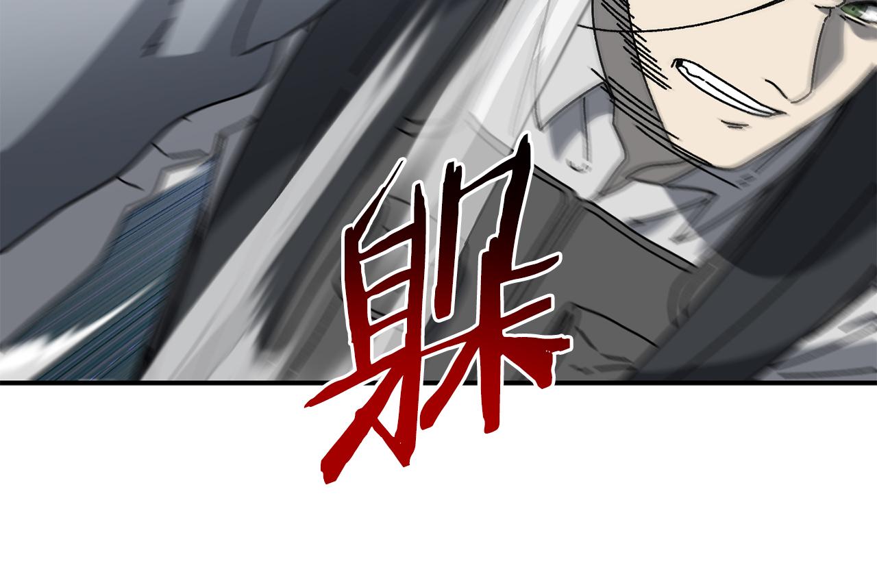 第53话 开局不利(1/4)-第54话