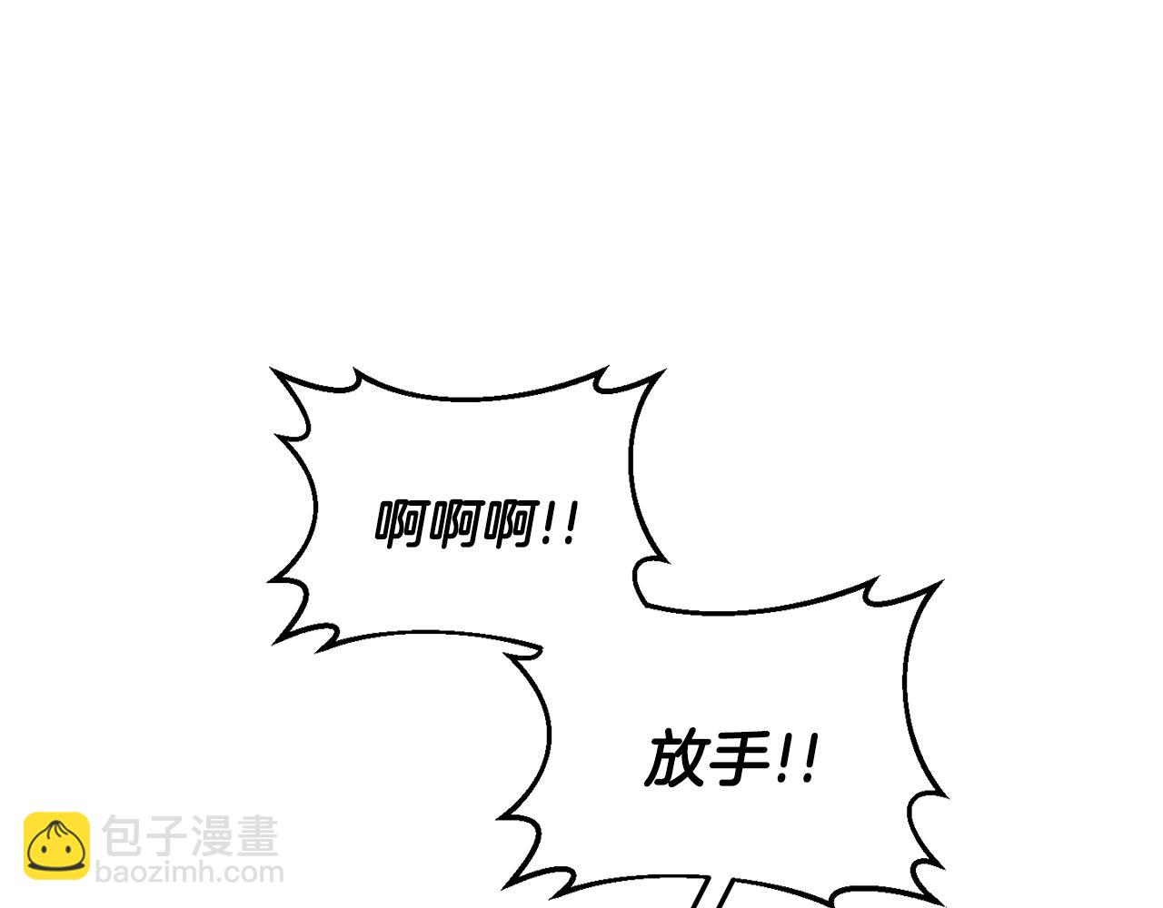 第53话 开局不利(1/4)-第54话