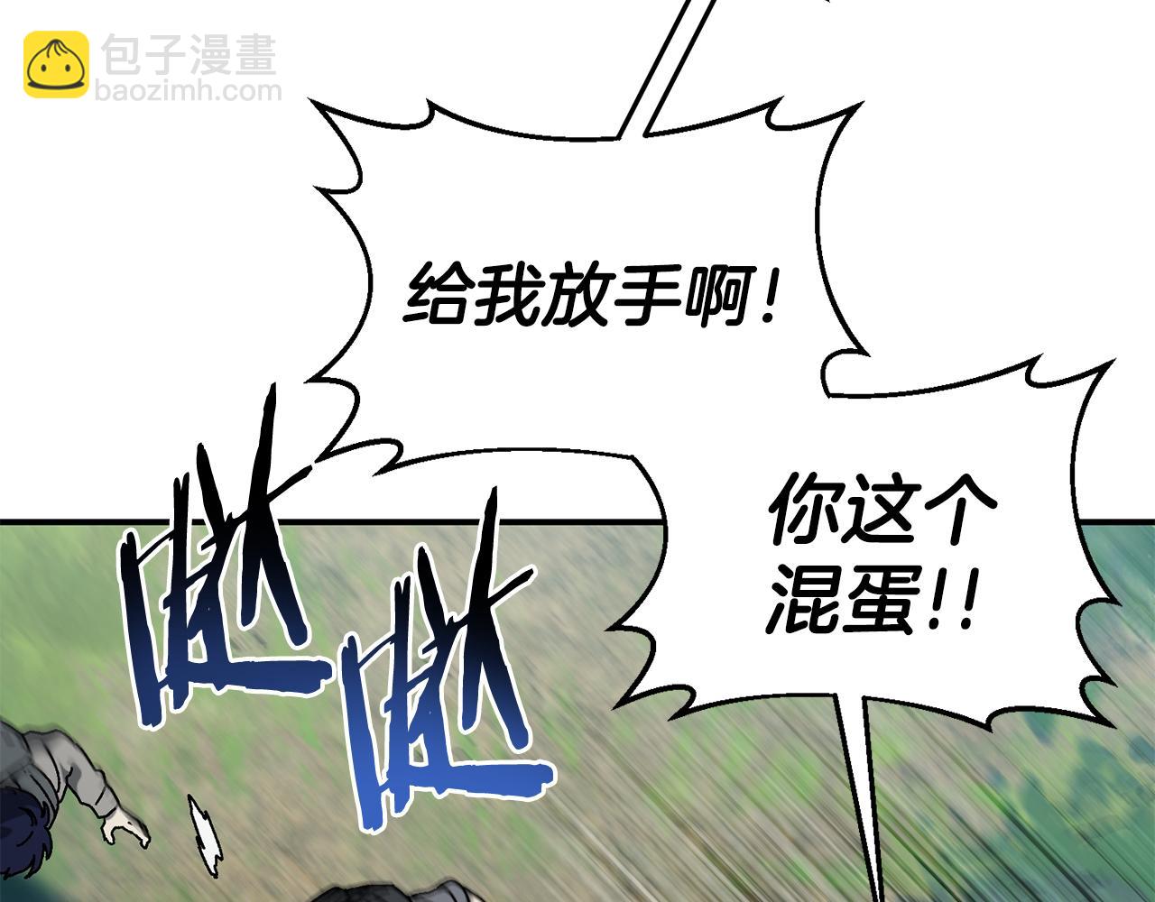 第53话 开局不利(1/4)-第54话