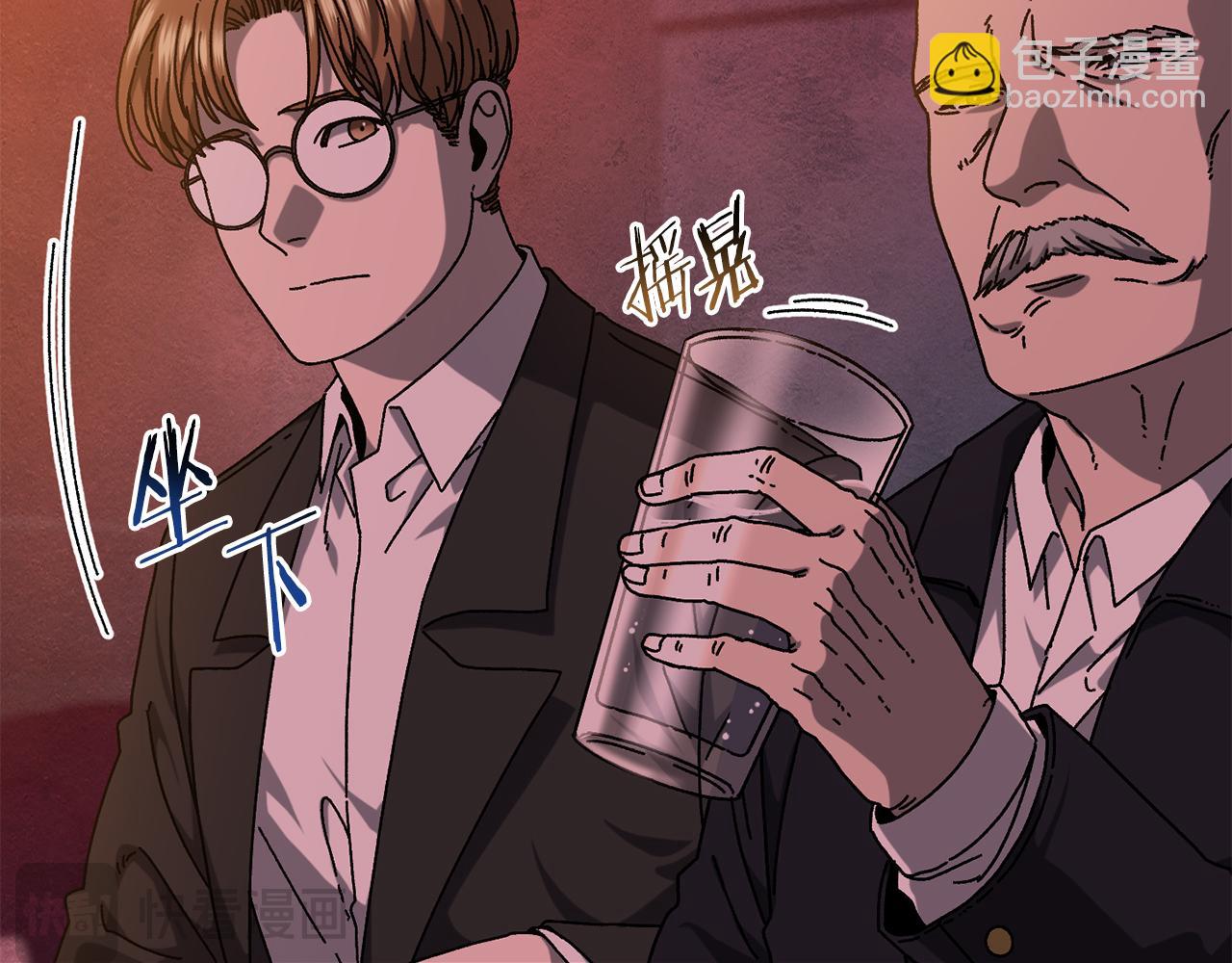 第55话 补给到手(1/4)-第56话