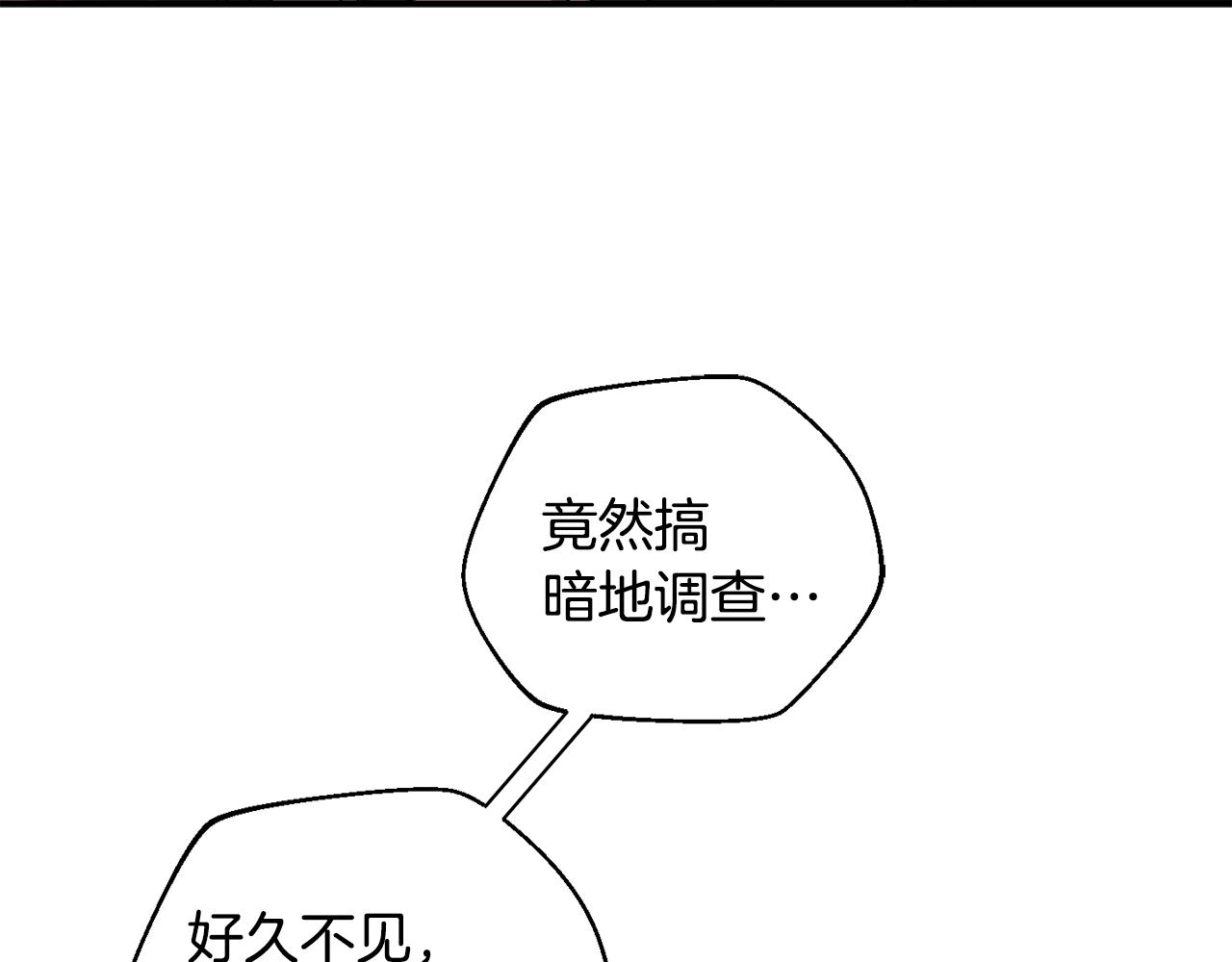 第55话 补给到手(1/4)-第56话