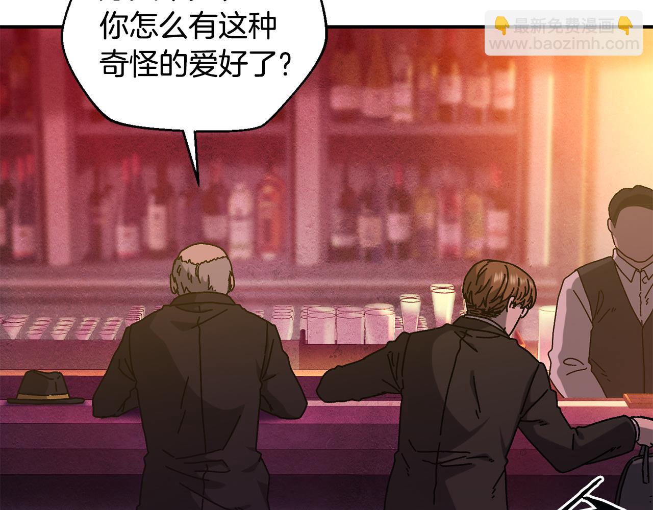 第55话 补给到手(1/4)-第56话